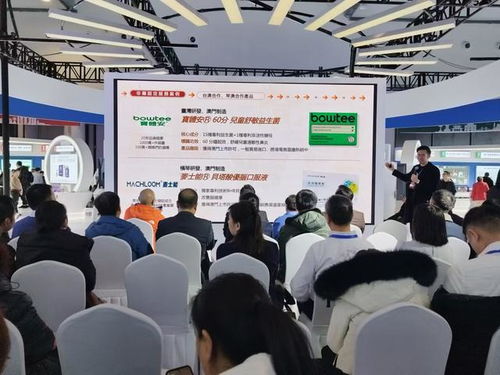 2024長春健博會開幕