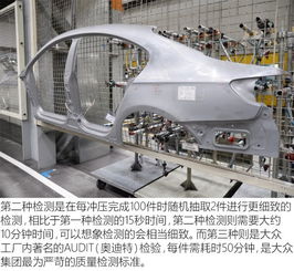 【新邁騰的故鄉(xiāng) 探訪一汽-大眾長(zhǎng)春工廠_余姚宇順汽車新聞資訊】-汽車之家