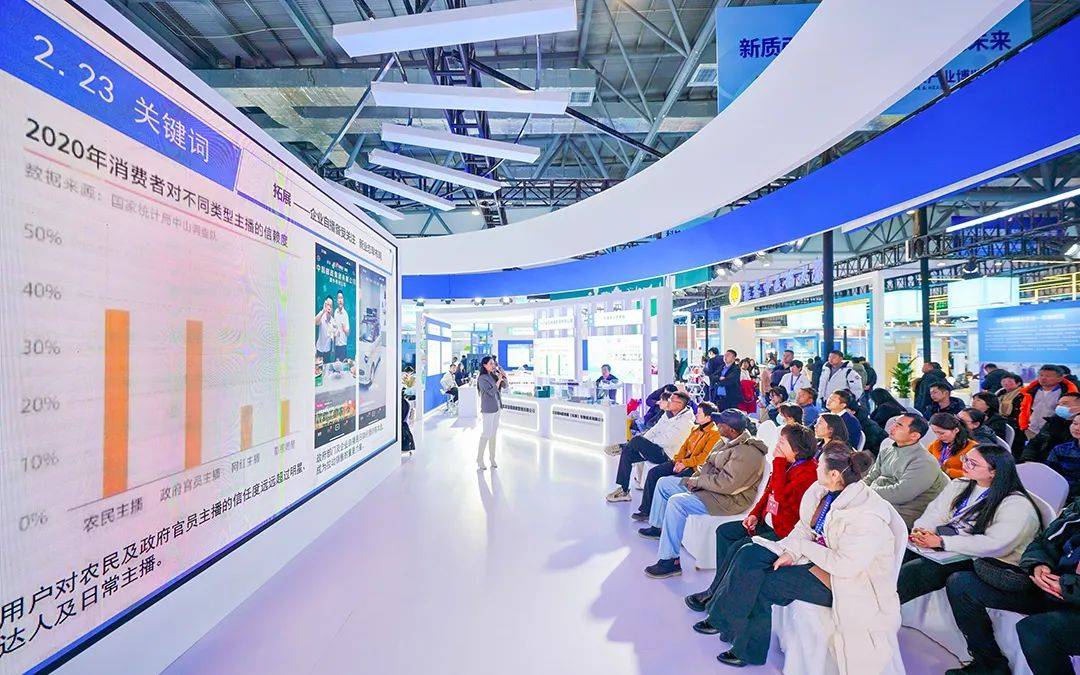 第三屆世界中醫藥科技大會在長春東北亞國際博覽中心舉行