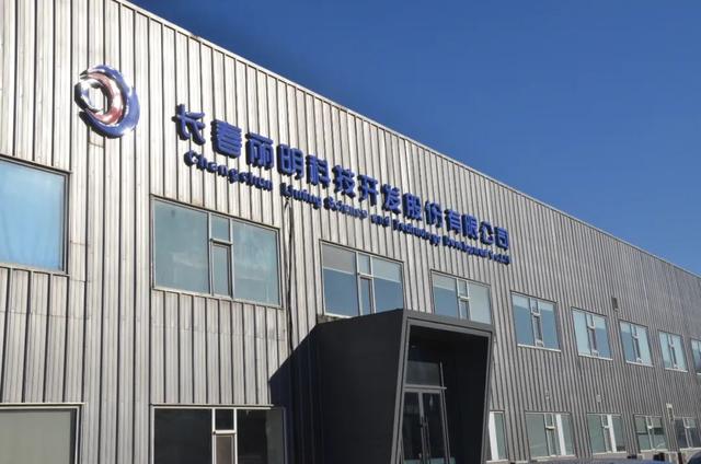 「長春新區(qū)重點(diǎn)企業(yè)巡禮」長春麗明科技開發(fā)股份:深.