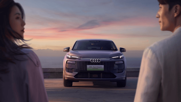 一汽奧迪將攜強大產(chǎn)品陣容亮相2025粵港澳大灣區(qū)國際車展