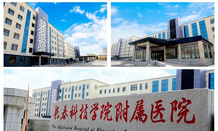 長春科技學院 學術與設施的完美結(jié)合