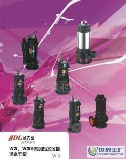 浙江金大陸WQ無堵塞潛水排污泵產品解析 3Kw高效污水泵的應用與優勢
