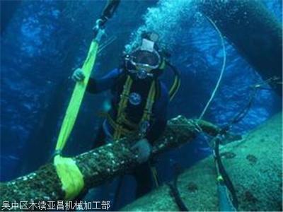 深海中的守護者 邢臺潛水員公司的專業打撈與水下作業