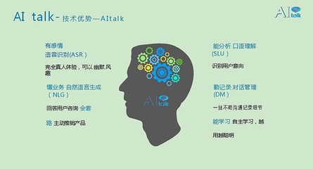 AI時(shí)代成才起跑線(xiàn) 科大訊飛“智慧教育”助力育兒變革